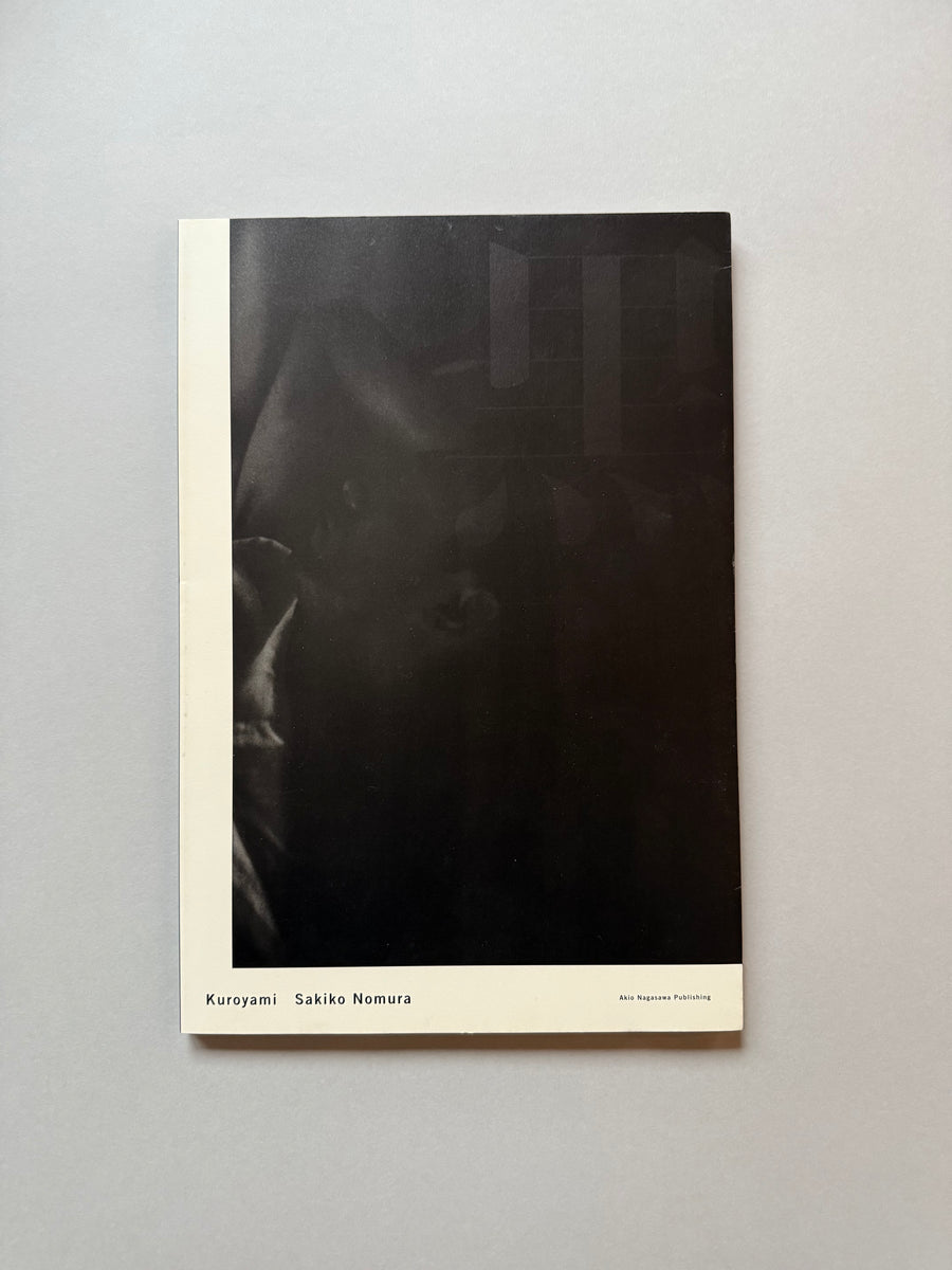 tsukuyomi by SAKIKO NOMURA M.02 SAKIKO NOMURA - BOOKS – Galerie Écho
