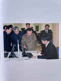 Kim Jong Il Looking At Things