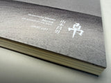 Nusa by Masao Yamamoto and Akira Uchida (Book)