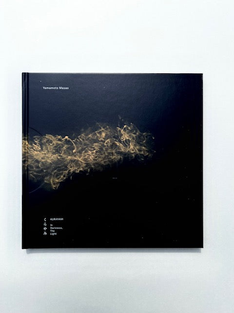 Kurayami by Masao Yamamoto – Errant Books