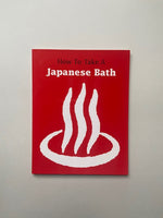 How To Take A Japanese Bath